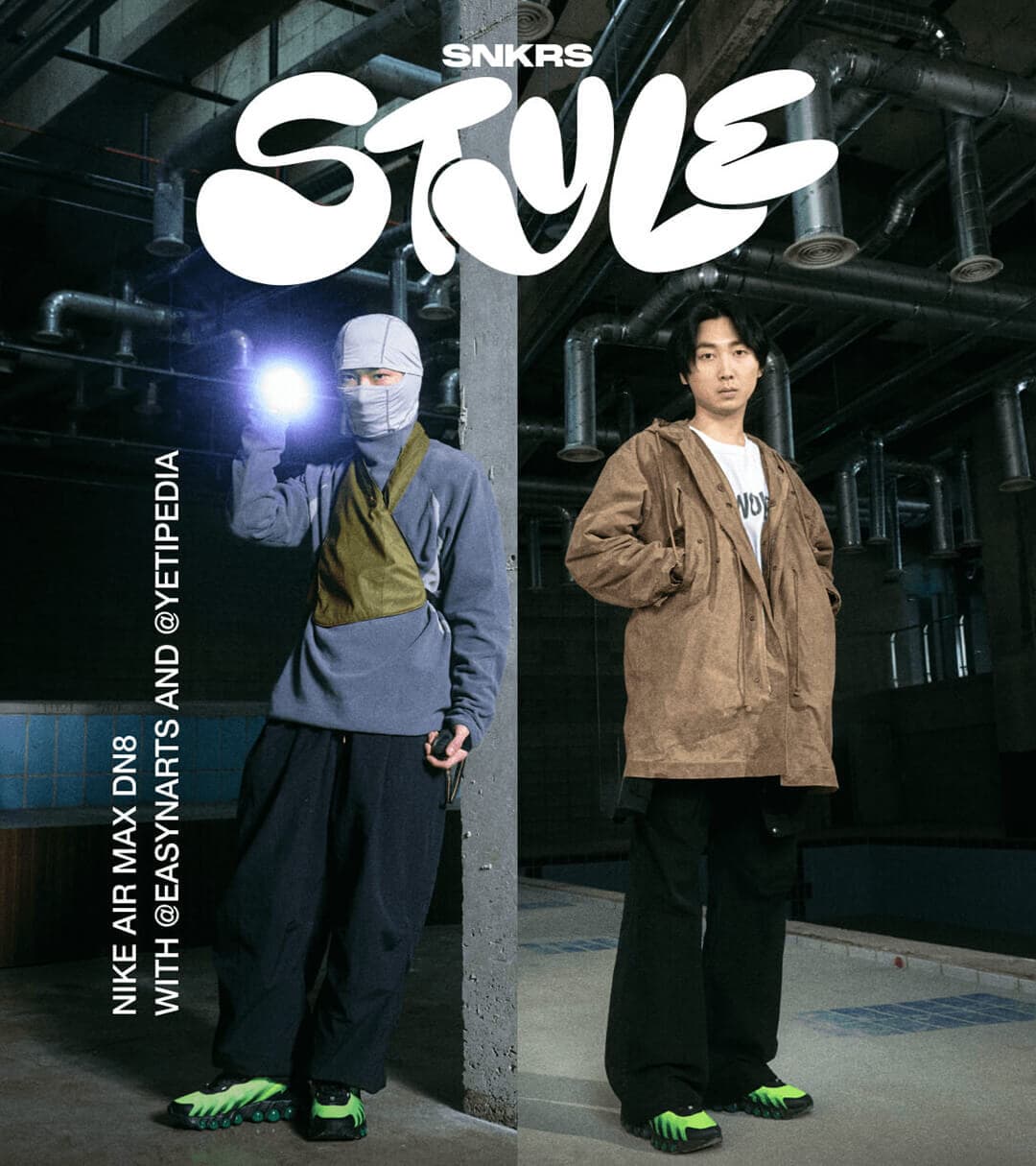 SNKRS Content